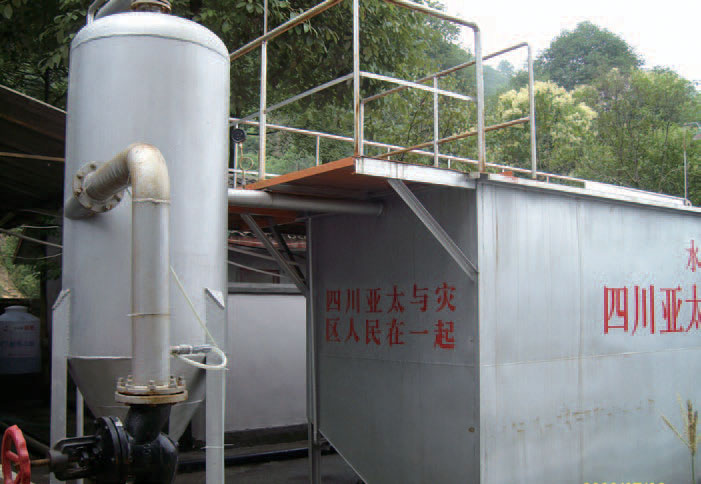 LPC一體化自來(lái)水處理裝置