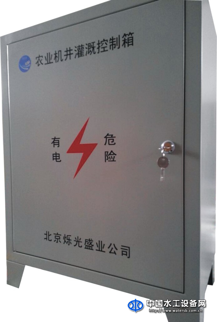 SG885農(nóng)田灌溉智能取水控制系統(tǒng)