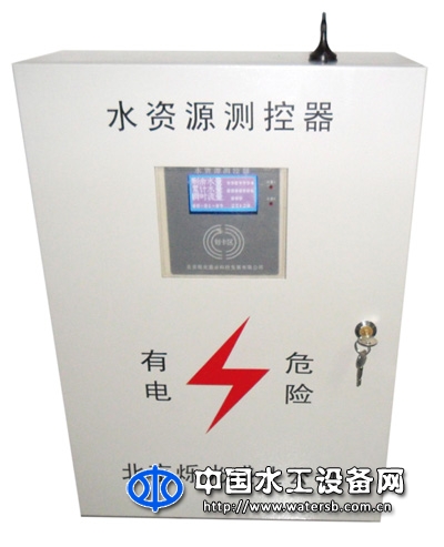 地下水資源遠程監(jiān)控系統(tǒng)