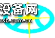 百圖水利、水保工程概預(yù)算軟件