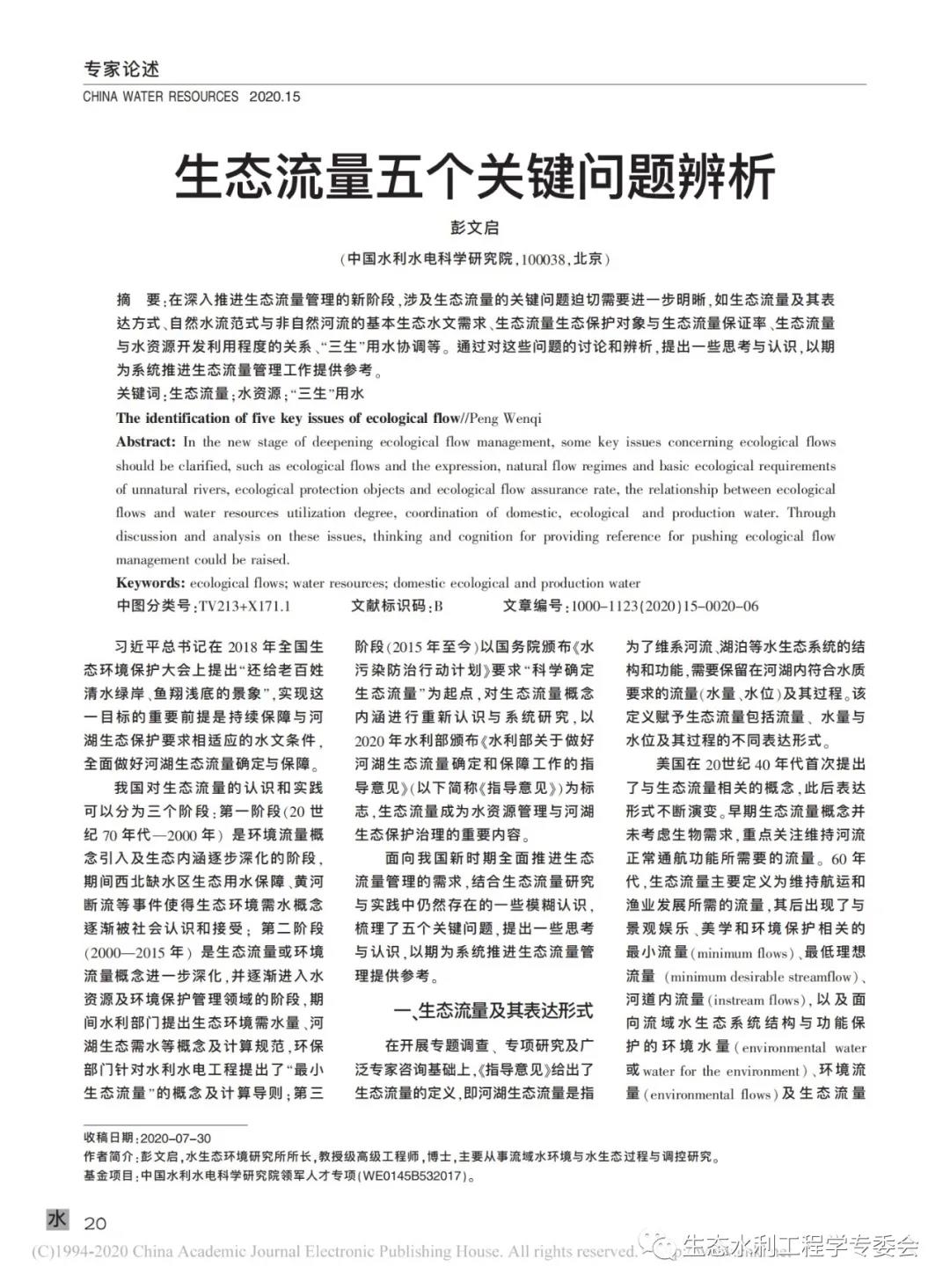 微信圖片_20200907142451.jpg