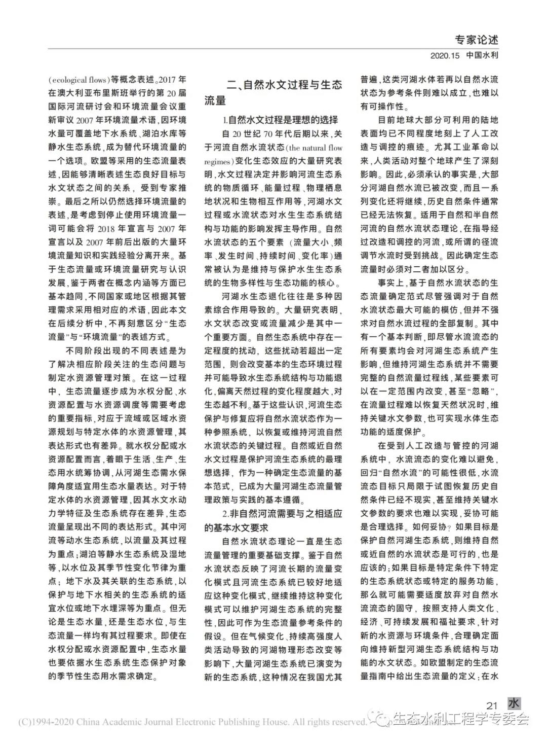 微信圖片_20200907142524.jpg