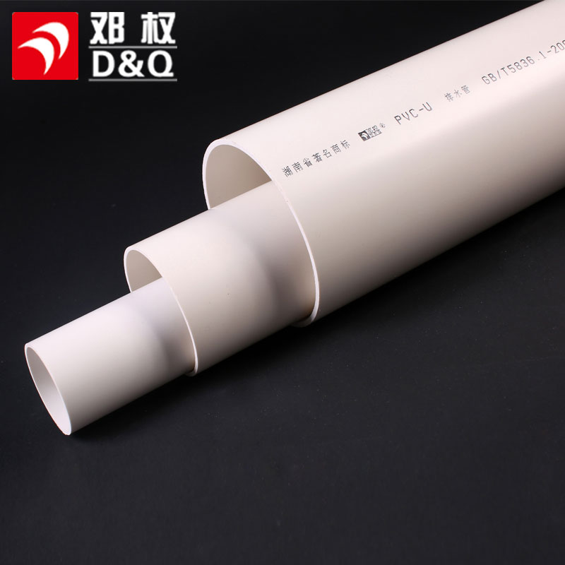 “鄧權(quán)牌”PVC-U給水管材/管件系列