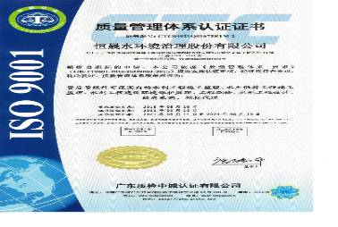 質(zhì)量管理體系1