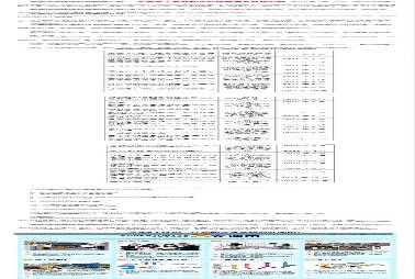 云南澤潤環(huán)保科技有限公司